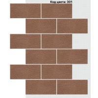 Фасадная система Блок 400х190 мм (Однотонный на армирующей сетке) Код цвета: 301
