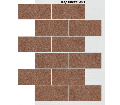 Фасадная система Блок 400х190 мм (Однотонный на армирующей сетке) Код цвета: 301 от производителя  АМК по цене 916 р