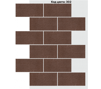 Фасадная система Блок 400х190 мм (Однотонный на армирующей сетке) Код цвета: 302 от производителя  АМК по цене 916 р