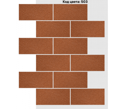Фасадная система Блок 400х190 мм (Однотонный на армирующей сетке) Код цвета: 503 от производителя  АМК по цене 916 р