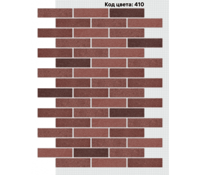 Фасадная система Кирпич 250х65 мм (Микс на армирующей сетке) Код цвета 410 от производителя  АМК по цене 996 р