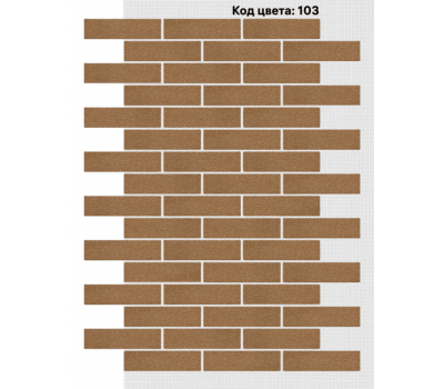 Фасадная система Кирпич 250х65 мм (Однотонный на армирующей сетке) Код цвета: 103 от производителя  АМК по цене 996 р
