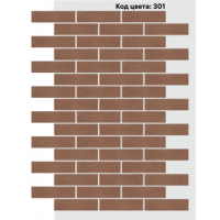 Фасадная система Кирпич 250х65 мм (Однотонный на армирующей сетке) Код цвета: 301 Фасадная система Кирпич 250х65 мм (Однотонный на армирующей сетке) Код цвета: 301