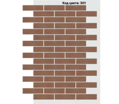 Фасадная система Кирпич 250х65 мм (Однотонный на армирующей сетке) Код цвета: 301 от производителя  АМК по цене 996 р