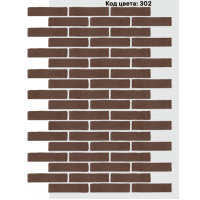 Фасадная система Клинкер 245х55 мм (Однотонный на армирующей сетке) Код цвета. 302 Фасадная система Клинкер 245х55 мм (Однотонный на армирующей сетке) Код цвета. 302