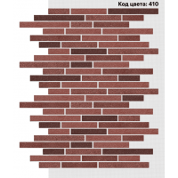 Фасадная система Ригель 150х39/250х39/350х39 мм (Микс на армирующей сетке) Код цвета. 410