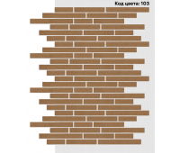 Фасадная система Ригель 150х39/250х39/350х39 мм (Однотонный на армирующей сетке) Код цвета. 103