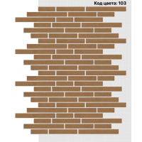 Фасадная система Ригель 150х39/250х39/350х39 мм (Однотонный на армирующей сетке) Код цвета. 103 Фасадная система Ригель 150х39/250х39/350х39 мм (Однотонный на армирующей сетке) Код цвета. 103