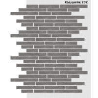 Фасадная система Ригель 150х39/250х39/350х39 мм (Однотонный на армирующей сетке) Код цвета. 202