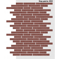 Фасадная система Ригель 150х39/250х39/350х39 мм (Однотонный на армирующей сетке) Код цвета. 402