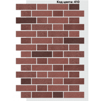 Фасадная система АМК Тычок 250х73/125x73 мм (Микс на армирующей сетке) Код цвета: 410 Фасадная система АМК Тычок 250х73/125x73 мм (Микс на армирующей сетке) Код цвета: 410