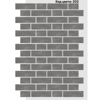 Фасадная система Тычок 250х73/125x73 мм (Однотонный на армирующей сетке) Код цвета: 202