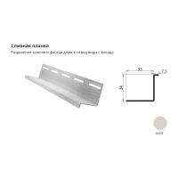 Сливная планка Коричневый Сливная планка Коричневый